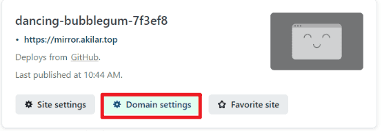 选择domain settings