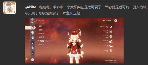 哒哒哒、啦啦啦